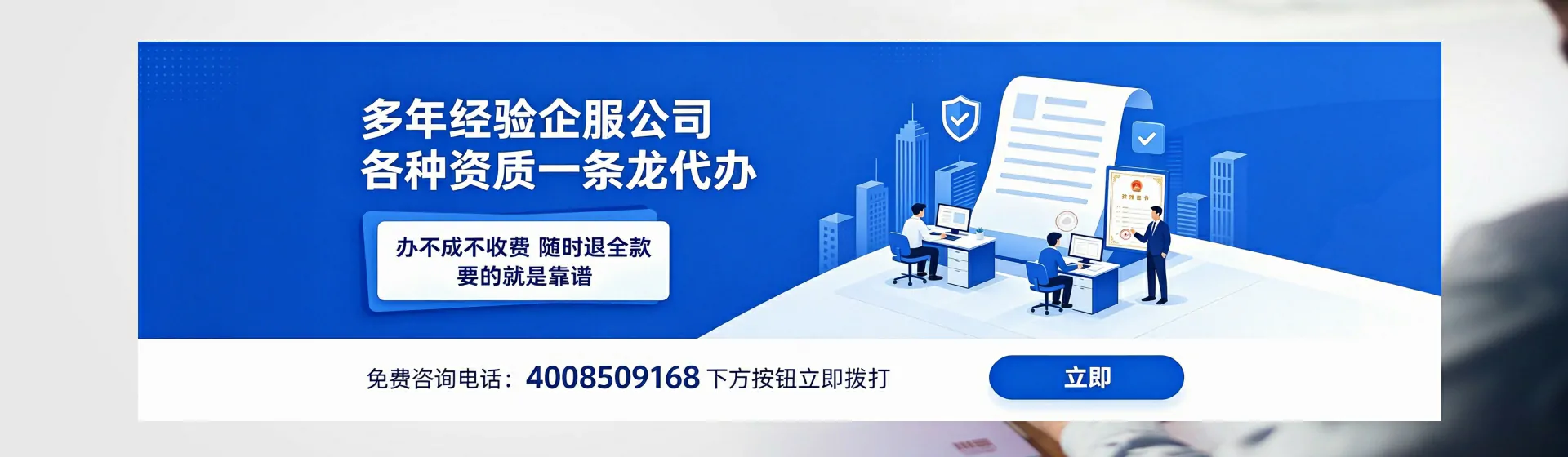 湖州分站首页横幅