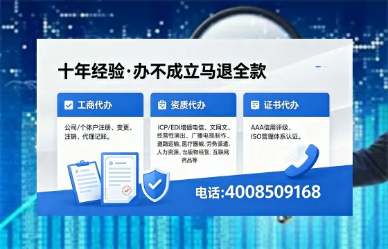 湖州办理<a href='https://www.xinlucheng.com.cn/'>公司注销</a>的必要性、流程详解与高效服务指南