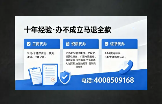 湖州个体户注销的实用价值、办理流程与费用指南