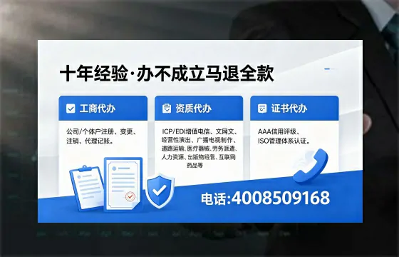 湖州办理<a href='https://www.xinlucheng.com.cn/'>拍卖许可证</a>：从业必备的合规通行证与高效代办指南