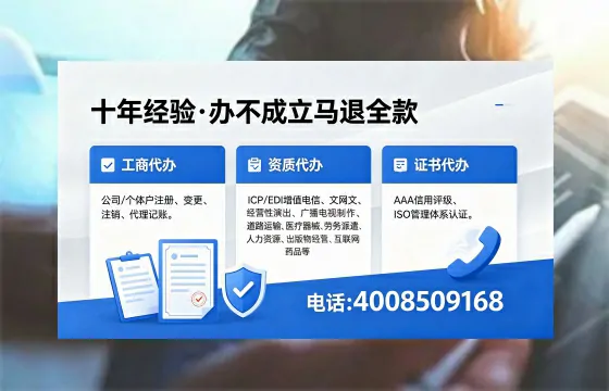 湖州办理<a href='https://www.xinlucheng.com.cn/'>医疗器械二类经营备案证</a>的用处、流程与费用详解