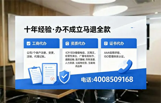 湖州<a href='https://www.xinlucheng.com.cn/'>药品经营许可证</a>办理全攻略:从必要性到高效落地的实战经验分享