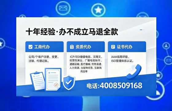 湖州办理<a href='https://www.xinlucheng.com.cn/'>食品生产许可证</a>的全流程解析：用途、流程、费用及高效办理指南