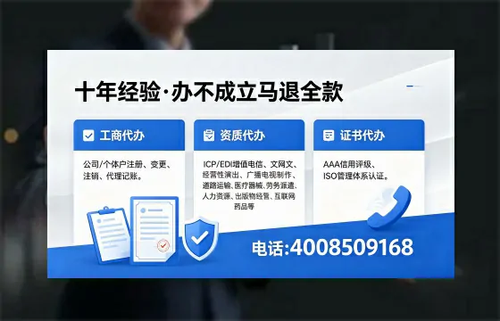 湖州办理广播电视节目制作许可证的用处、流程与费用详解