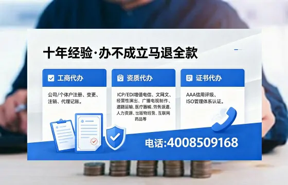湖州办理<a href='https://www.xinlucheng.com.cn/'>食品经营许可证</a>的完整指南:用途、流程与费用详解