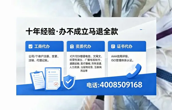 湖州办理<a href='https://www.xinlucheng.com.cn/'>医疗器械二类经营备案证</a>的用处、流程与费用详解