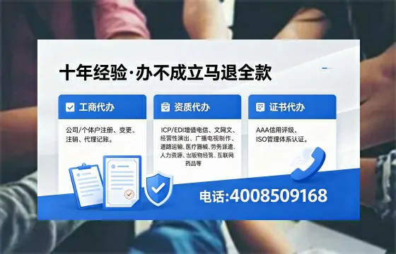 2026年湖州办理<a href='https://www.xinlucheng.com.cn/'>广电短剧三件套</a>（网络文化、ICP、广播电视节目制作）的用途、流