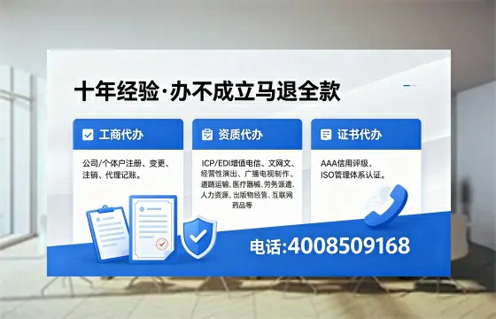 湖州办理<a href='https://www.xinlucheng.com.cn/'>网络文化经营许可证</a>的用处、流程与费用详解