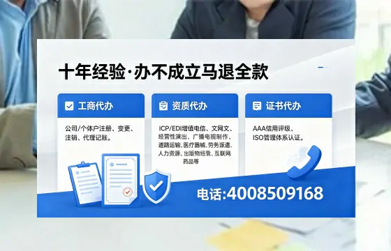 湖州办理<a href='https://www.xinlucheng.com.cn/'>公司注销</a>的必要性、流程详解与高效服务指南