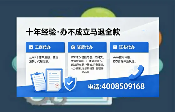湖州<a href='https://www.xinlucheng.com.cn/'>互联网药品许可证</a>办理全攻略：用处、流程、费用与避坑指南