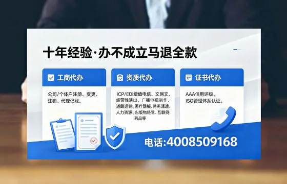 湖州<a href='https://www.xinlucheng.com.cn/'>医疗器械网络销售备案</a>：从业必备的合规通行证