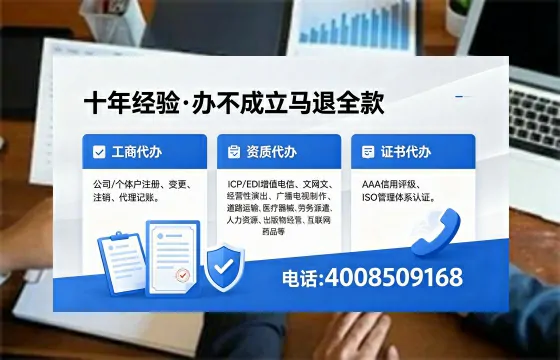 湖州个体户注销的实用价值、办理流程与费用指南