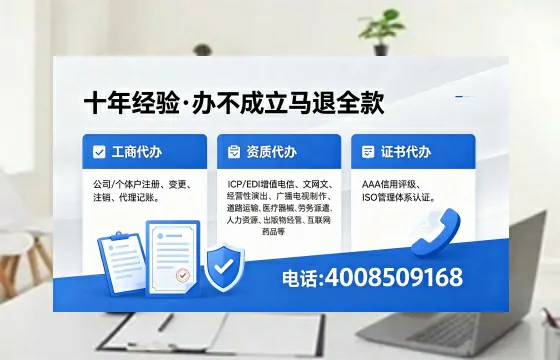 湖州办理<a href='https://www.xinlucheng.com.cn/'>公司注册</a>的完整指南:流程、用途与费用详解