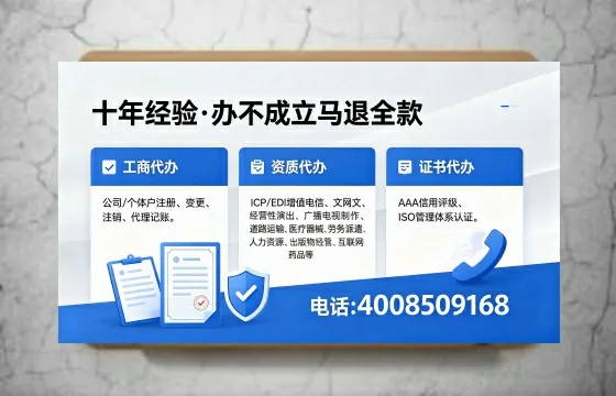 湖州办理<a href='https://www.xinlucheng.com.cn/'>医疗器械三类经营许可证</a>的实用指南:我的亲身经历与深度分享