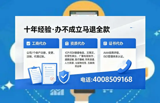 湖州办理<a href='https://www.xinlucheng.com.cn/'>劳务派遣许可证</a>的实用指南:从需求到落地的全路径分享