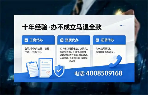 湖州办理<a href='https://www.xinlucheng.com.cn/'>食品生产许可证</a>的全流程解析：用途、流程、费用及高效办理指南