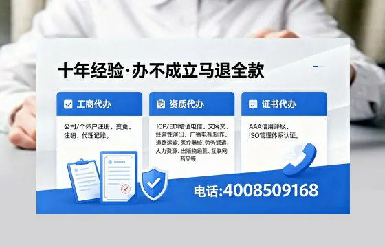 湖州办理<a href='https://www.xinlucheng.com.cn/'>拍卖许可证</a>：从业必备的合规通行证与高效代办指南