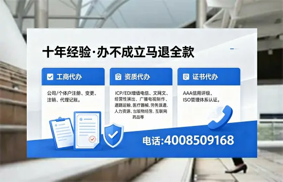 湖州<a href='https://www.xinlucheng.com.cn/'>药品经营许可证</a>办理全攻略:从必要性到高效落地的实战经验分享