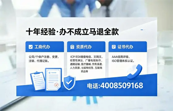 湖州办理<a href='https://www.xinlucheng.com.cn/'>食品经营许可证</a>的完整指南:用途、流程与费用详解