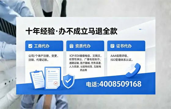 湖州办理<a href='https://www.xinlucheng.com.cn/'>网络文化经营许可证</a>的用处、流程与费用详解