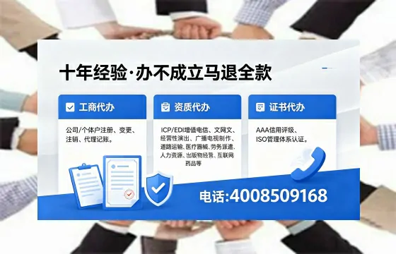 湖州办理<a href='https://www.xinlucheng.com.cn/'>劳务派遣许可证</a>的实用指南:从需求到落地的全路径分享