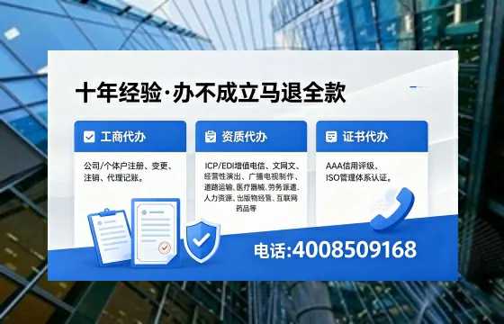 湖州<a href='https://www.xinlucheng.com.cn/'>互联网药品许可证</a>办理全攻略：用处、流程、费用与避坑指南