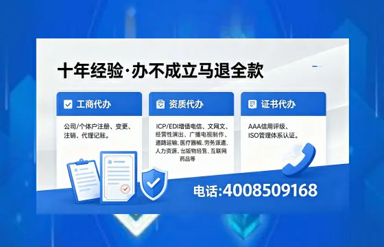 湖州办理<a href='https://www.xinlucheng.com.cn/'>医疗器械三类经营许可证</a>的实用指南:我的亲身经历与深度分享