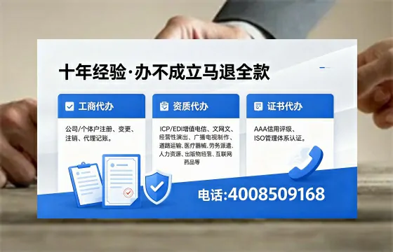 湖州<a href='https://www.xinlucheng.com.cn/'>医疗器械网络销售备案</a>：从业必备的合规通行证
